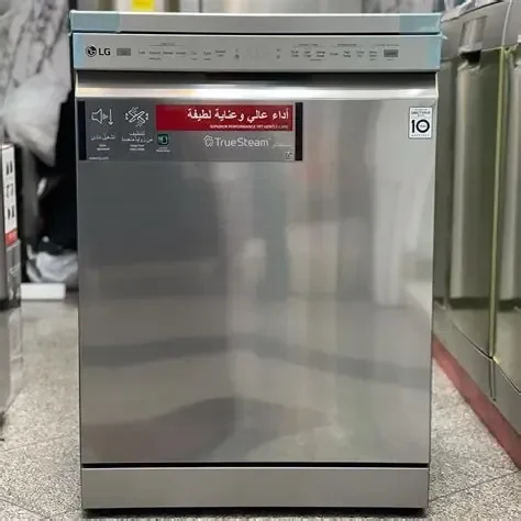 ظرفشویی ال جی سیلور 425