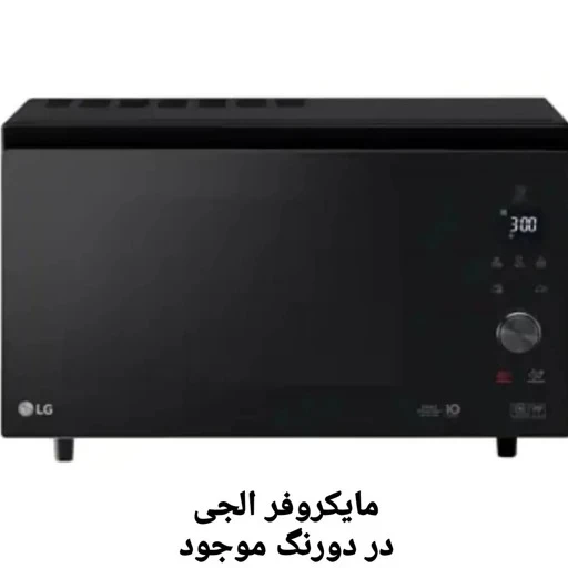 ماکروفر ال جی مشکی 8265