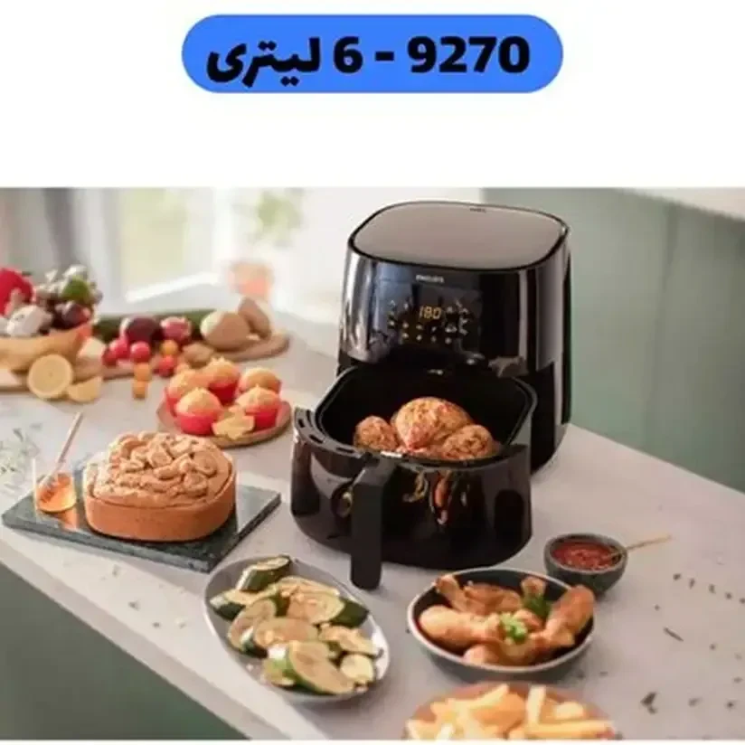 سرخ کن فیلیپس 9270