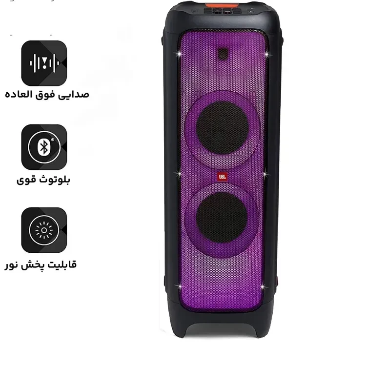 باند جی بی ال 1000