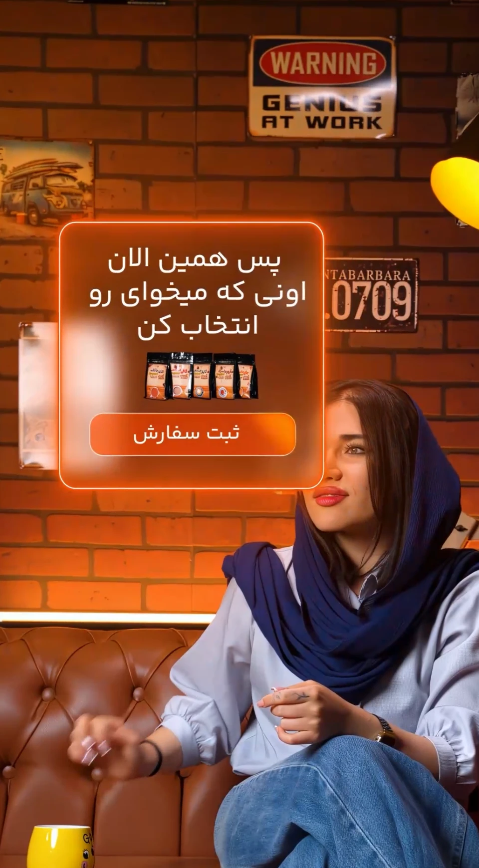 تیزر تبلیغاتی قهوه ونیز