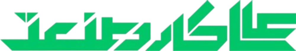 عالی کار صنعت