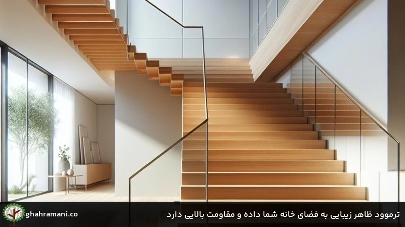 ترموود ظاهر زیبایی به فضای خانه شما داده و مقاومت بالایی دارد 