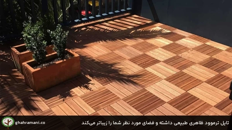تایل ترموود ظاهری طبیعی داشته و فضای مورد نظر شما را زیباتر می‌کند