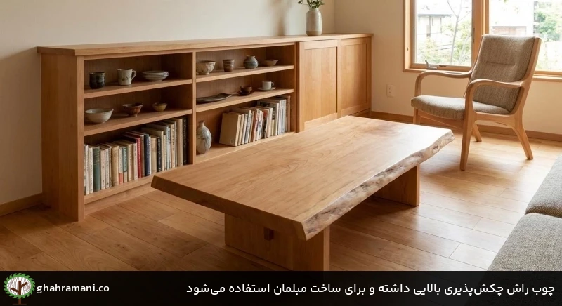 چوب راش چکشپذیری بالایی داشته و برای ساخت مبلمان استفاده میشود چوب راش چکشپذیری بالایی داشته و برای ساخت مبلمان استفاده میشود
