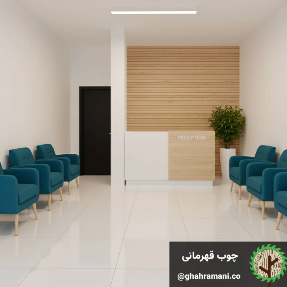 دیوار اتاق انتظار