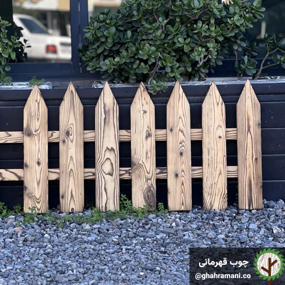 پرچین چوبی سندبلاست طلایی 