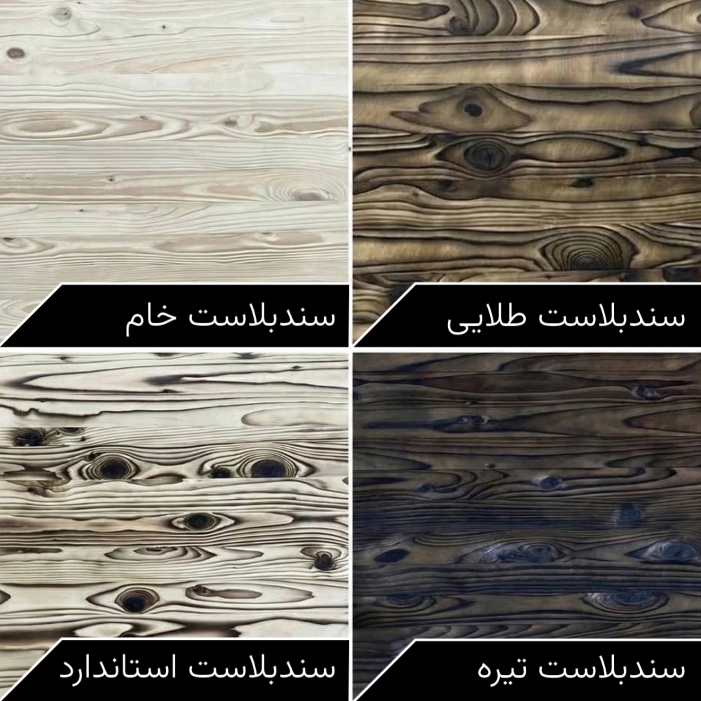  پروفیل نبشی استاندارد سندبلاست نراد