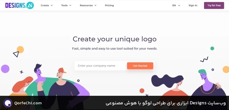 وب‌سایت Designs ابزاری برای طراحی لوگو با هوش مصنوعی