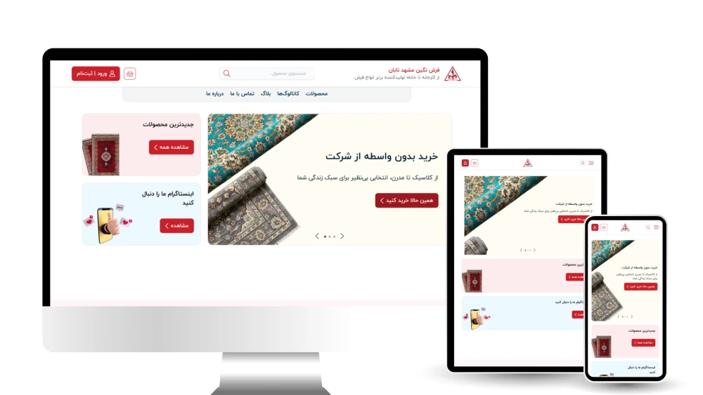 فروشگاه فرش نگین مشهد تابان