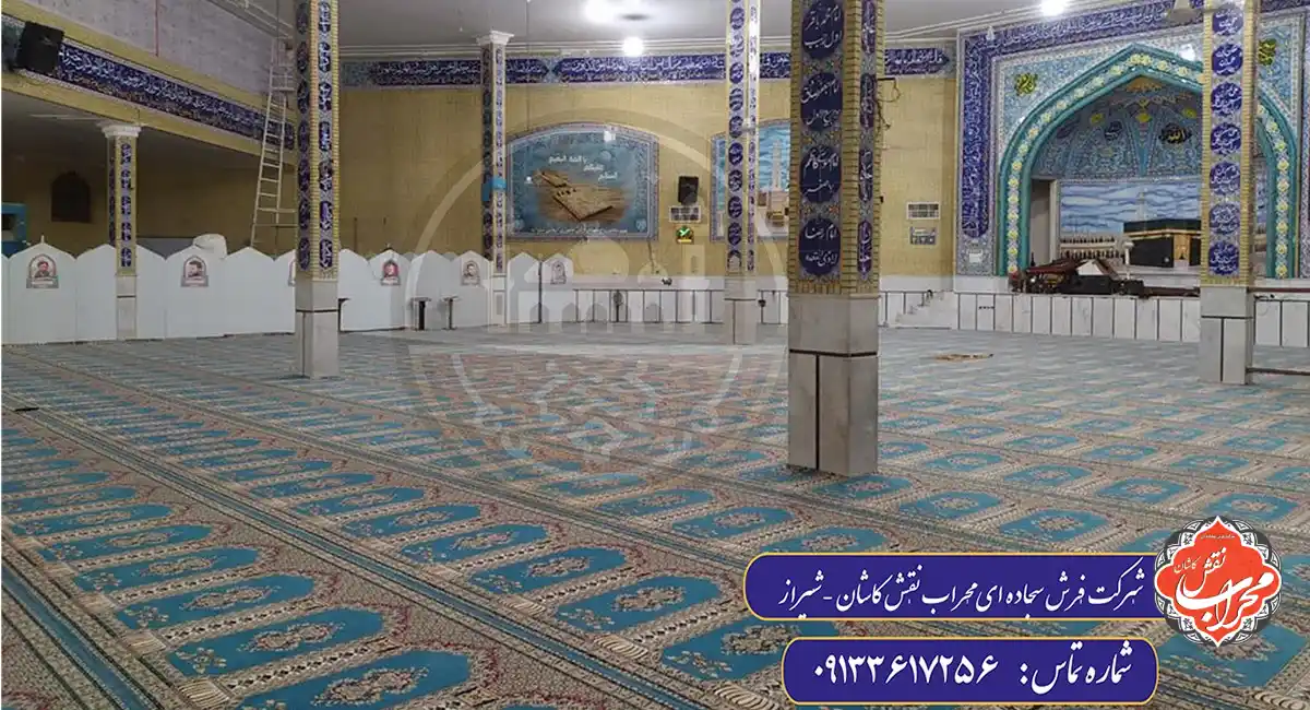 نمونه کار فرش سجاده ای محرابی در شیراز