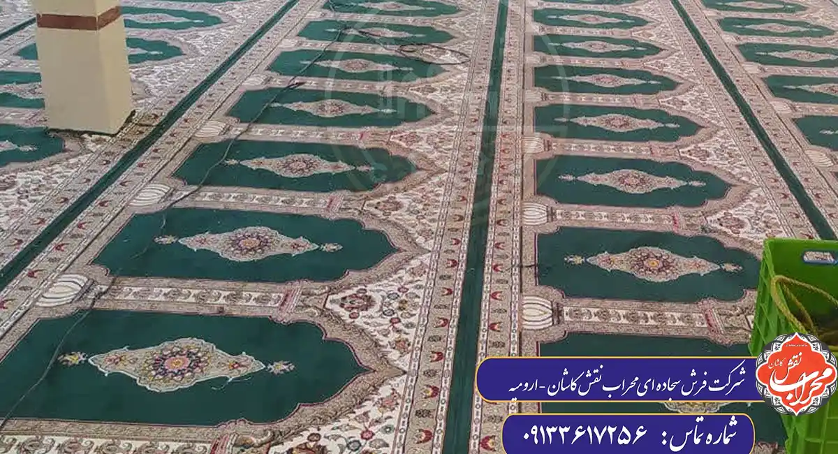 نمونه فرش محرابی کار شده در شهر ارومیه