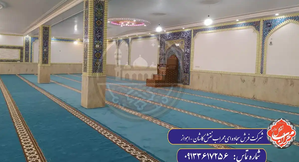 فرش سجاده ای در شهر هویزه اهواز