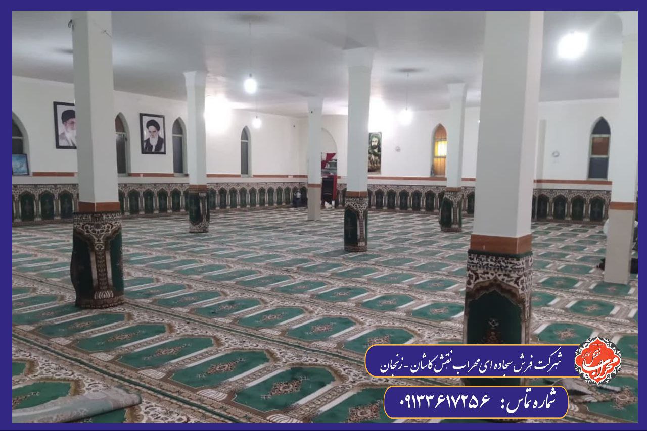 خرید فرش سجاده ای 500 شانه 