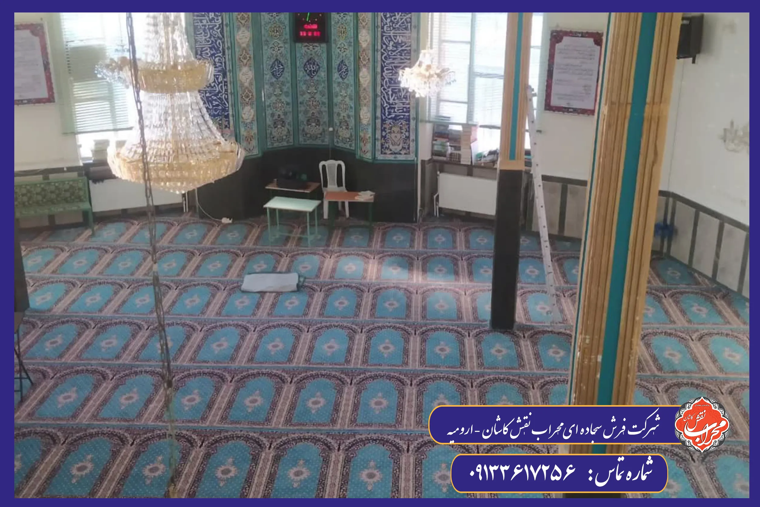 فرش سجاده ای دست دوم بخریم یا نه؟