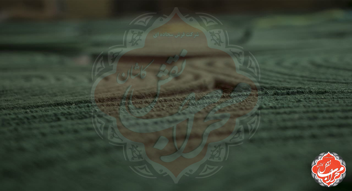 تراکم طولی فرش