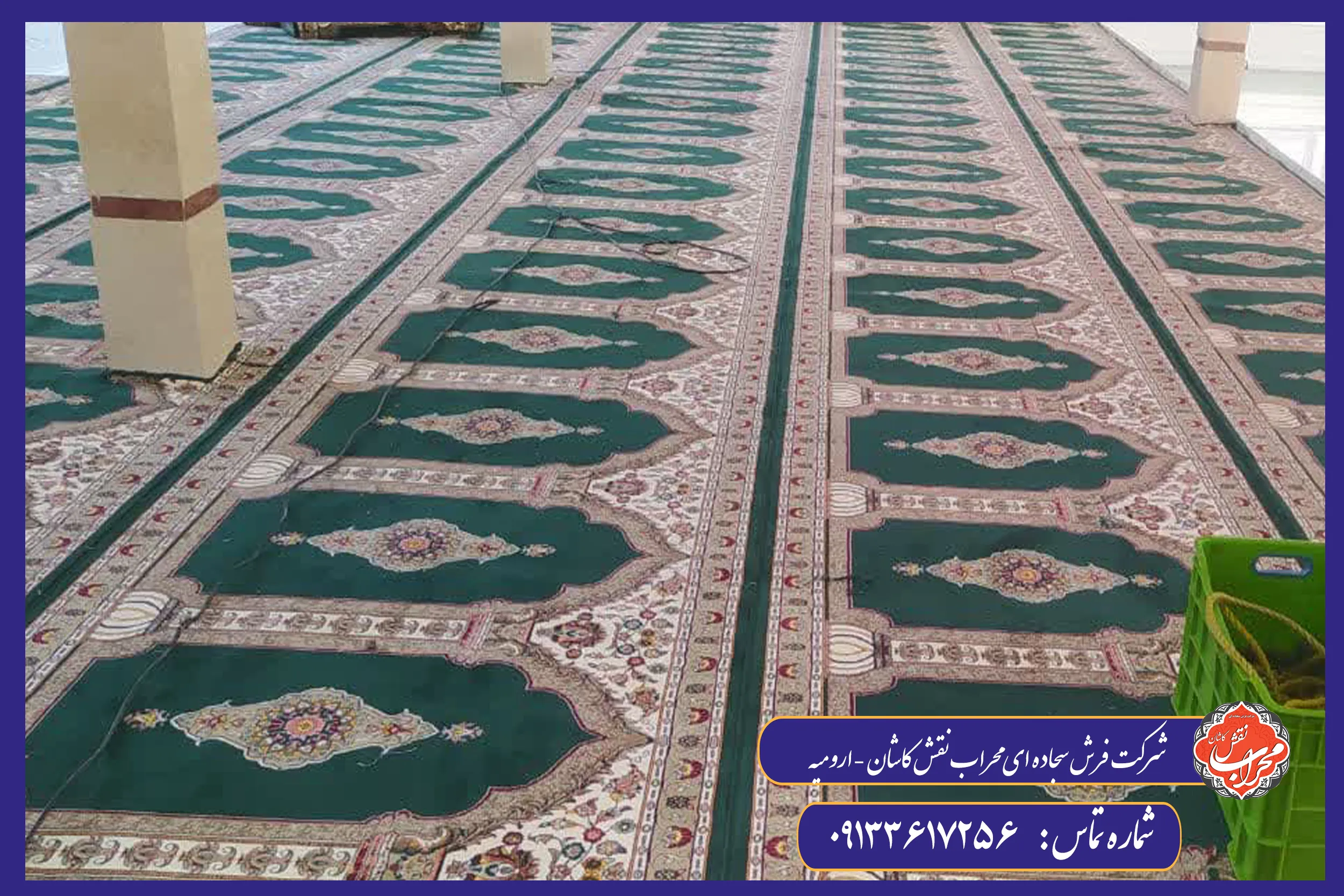 اهمیت انتخاب فرش سجاده ای با کیفیت