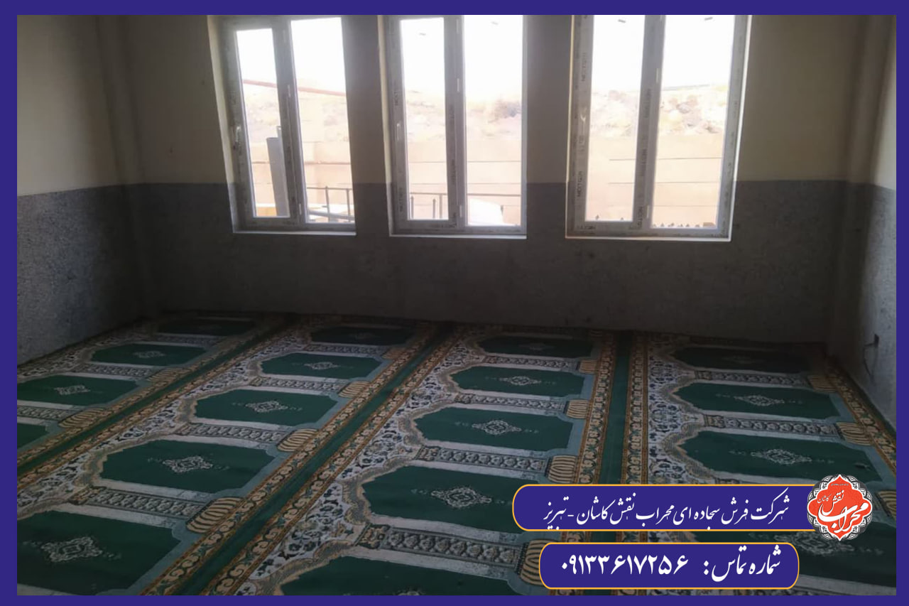 قیمت فرش سجادهای تبریز، نمادی از هنر و کیفیت