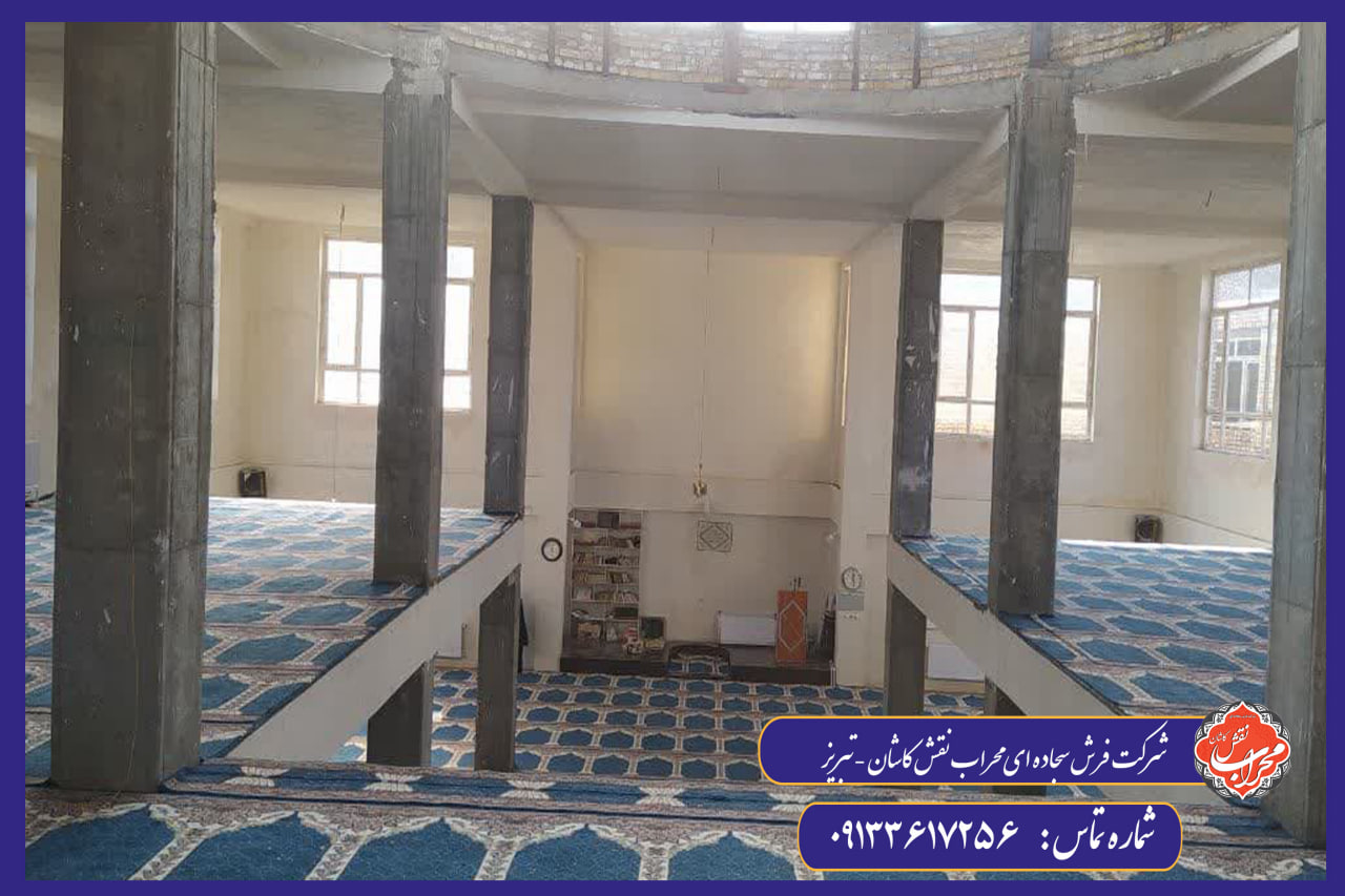 فروش فرش سجادهای تبریز، نمادی از هنر و کیفیت