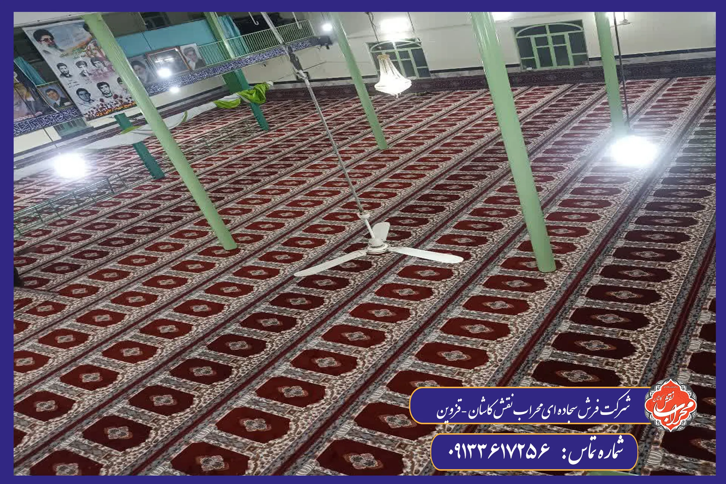 چگونه فرش سجاده ای مناسب برای فضای باز و حیاط مسجد انتخاب کنیم؟