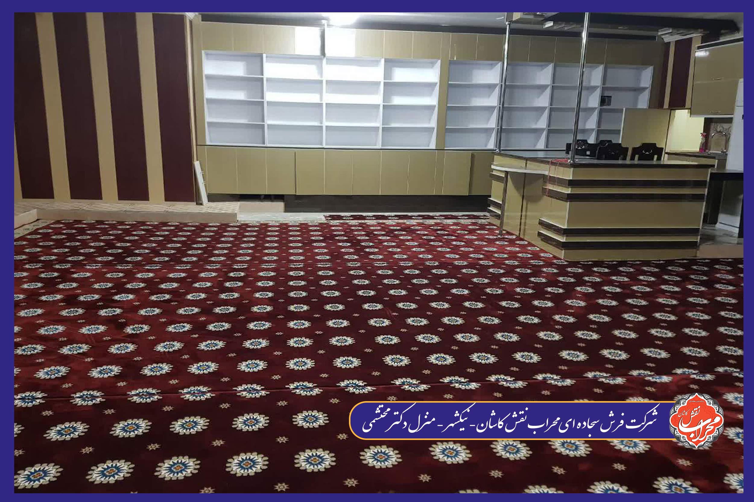 فرش سجاده ای و تفاوت آن با فرش تشریفاتی