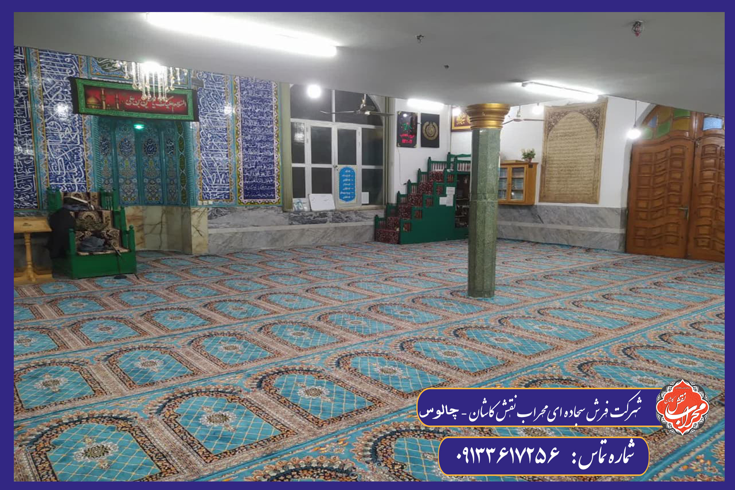 تفاوتهای فنی فرش سجادهای اصل و تقلبی