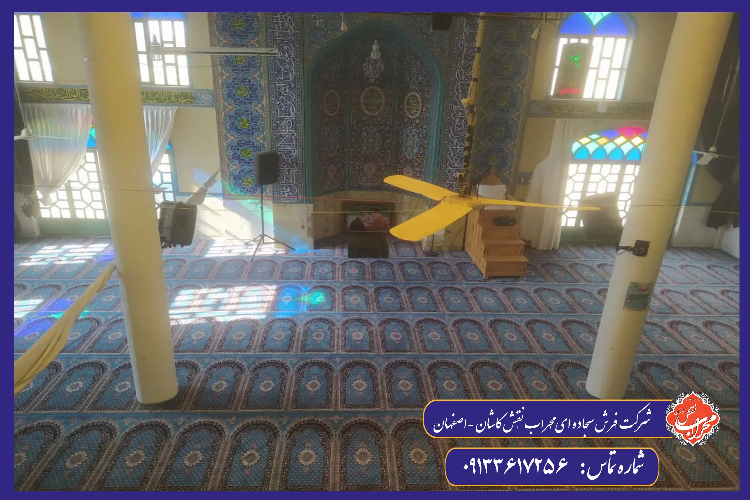 فرش سجادهای با کیفیت و تقلبی