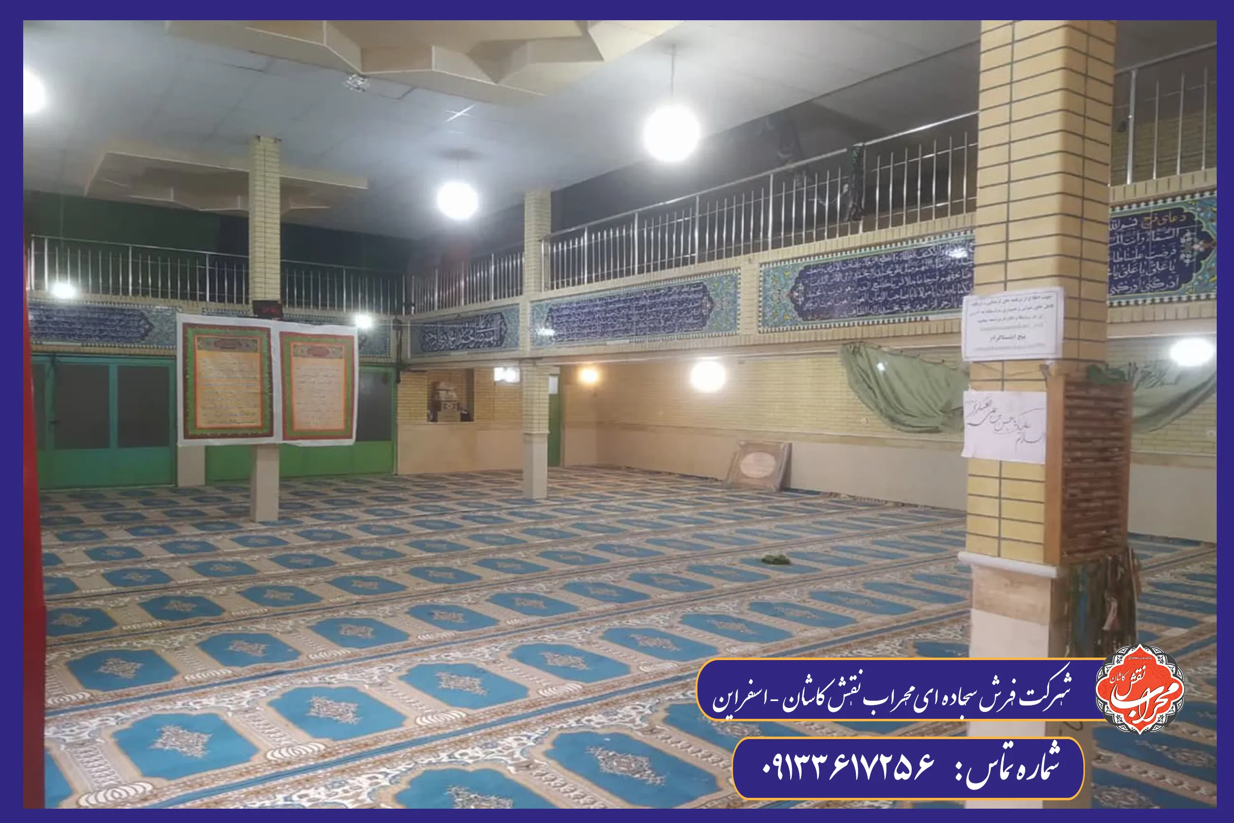 گلچینی از بهترین و زیباترین طرح های فرش مسجد و سجاده ای