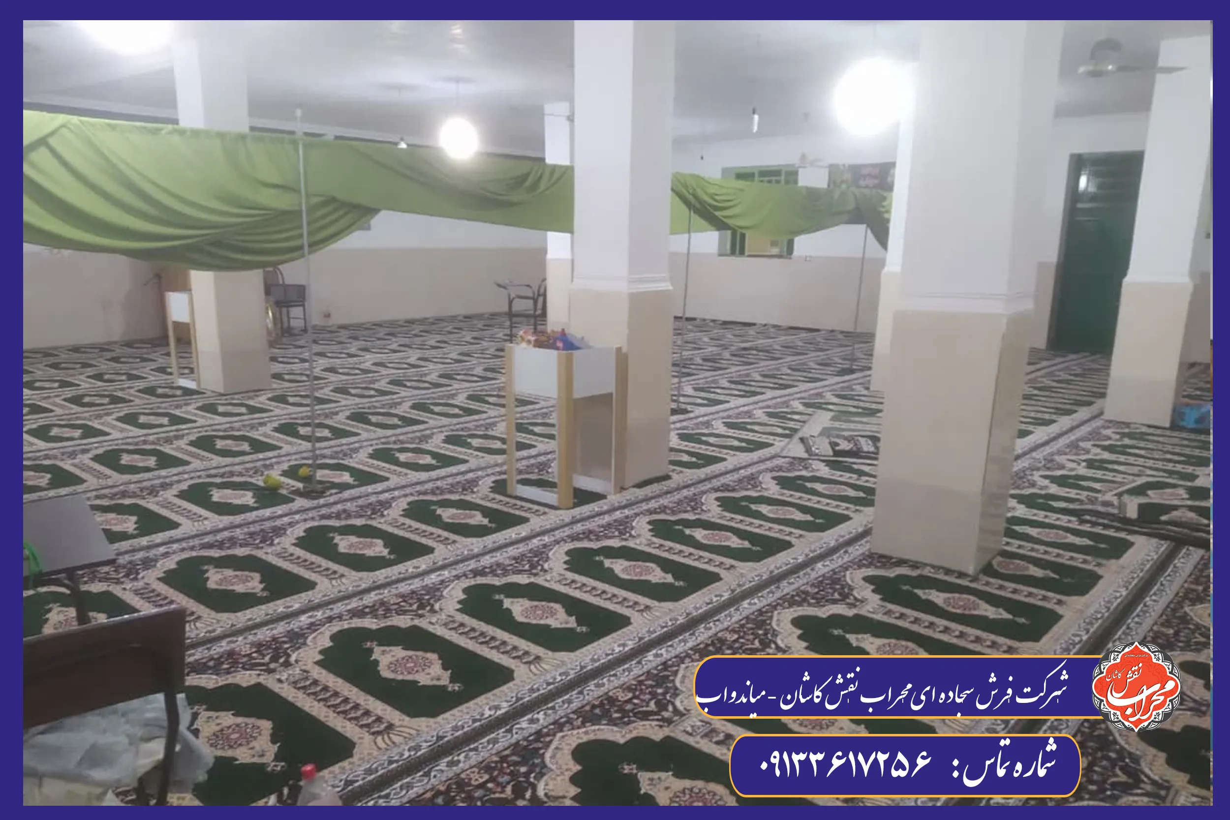 بهترین روش های شستشو فرش مسجد و سجاده ای