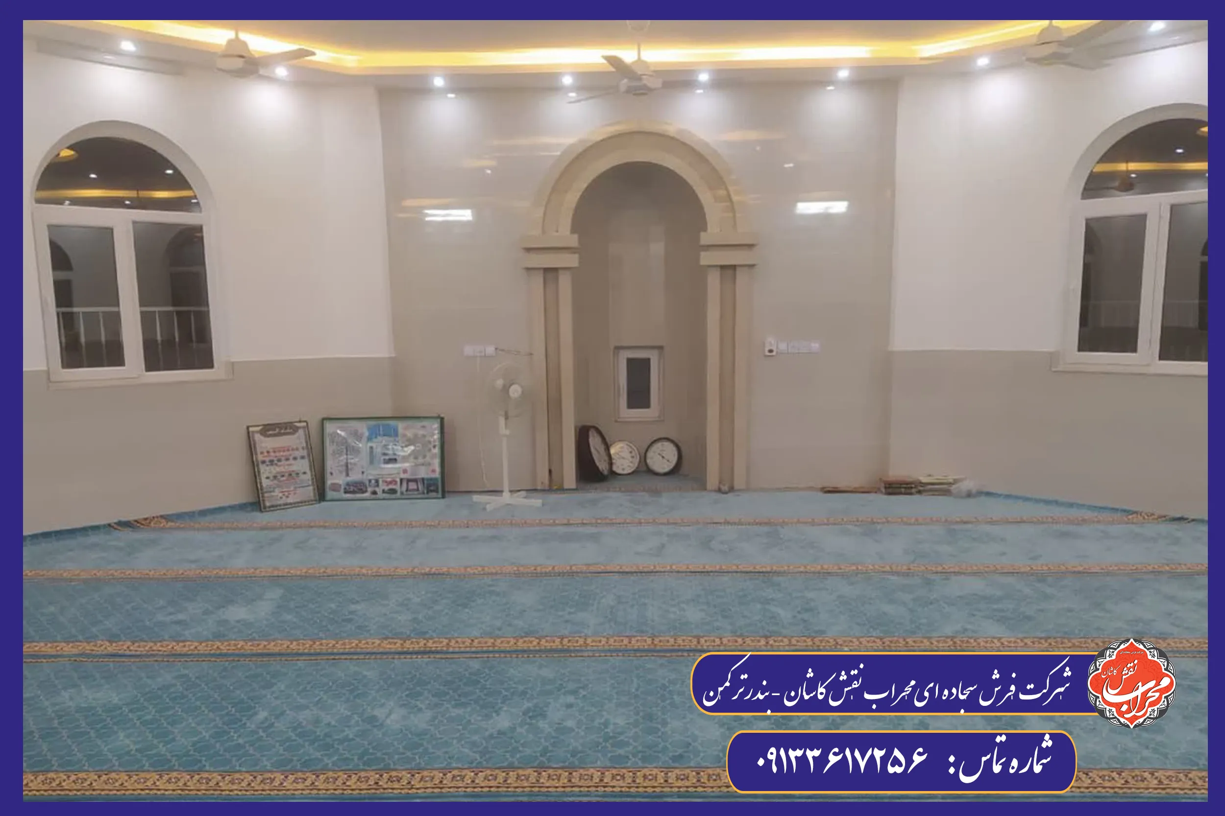 راهنمای انتخاب رنگ فرش مسجد؛ روانشناسی رنگ&zwnj;های معنوی (سبز، آبی، کرم)