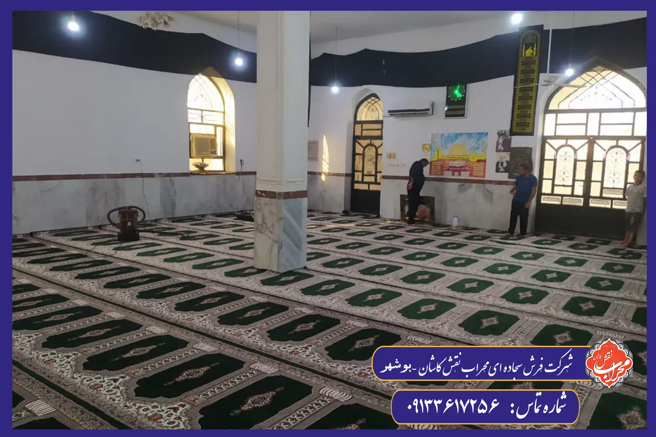 راهنمای انتخاب رنگ فرش مسجد؛ روانشناسی رنگ&zwnj;های معنوی (سبز، آبی، کرم)