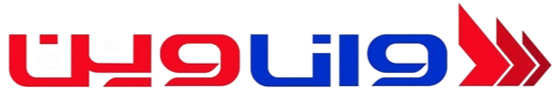 شرکت واناوین تولید کننده پروفیل UPVC با کیفیت